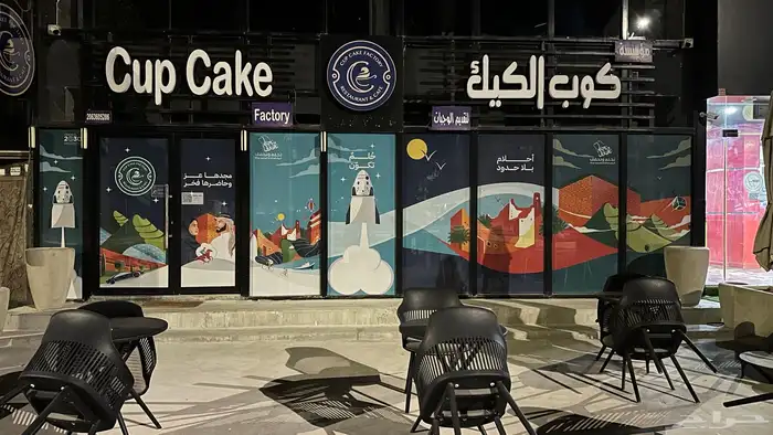 استيكر تركيب طباعة بنر رول اب دعايه واعلان 25