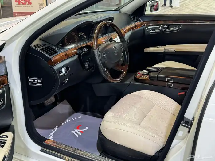 مرسيدس - بانوراما S500 - 2009 - ( بحالة ممتازة ) 8