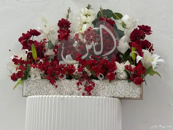 ديكور ورد لحفل استقبال 0
