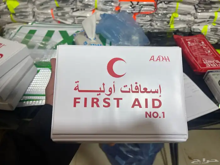 طفاية حريق   كاشف دخان   حقيبة اسعافات أولية (بكج السلامة) 1