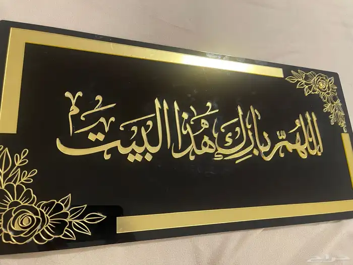 لوحه جداريات اكريليك 4