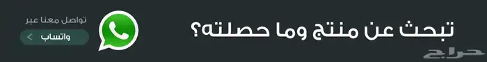 خبر عاجل للتجار تابي وتمارا بوثيقة عمل حر وفي خدمات غيرها 3