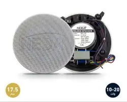 داش كام -احهزة تتبع عروض نهاية العام 7