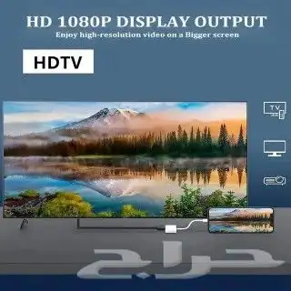 محول وصلة HDMI لاجهزة ابل 5