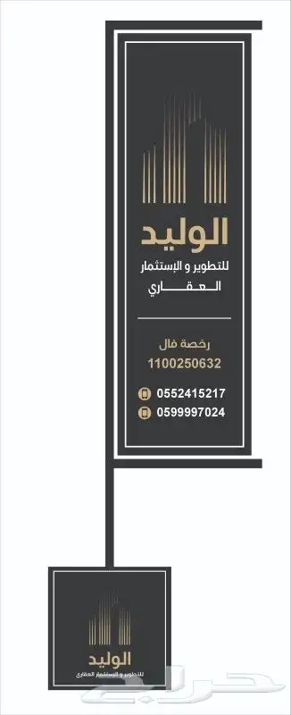 رول اب و استاند حديد و أعلام و لوحات اكرليك 0