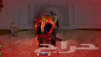 حسابات بلوكس فروت 0