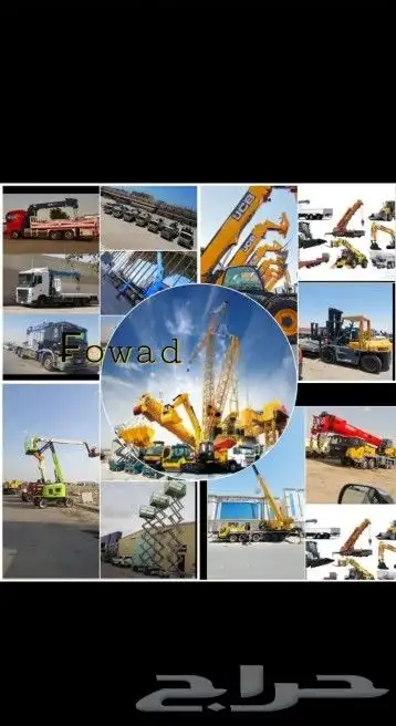 لتأجير المعدات الثقيله رافعات شوكيه ورافعات تلسكوبيه تليهندر 0