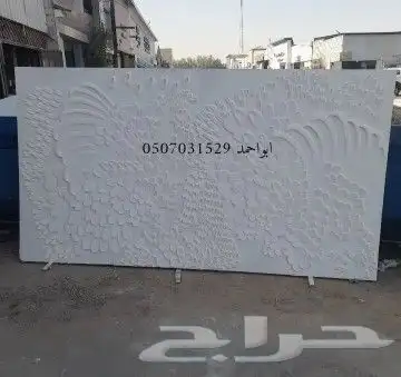 ديكورات خشبيه 0