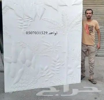 ديكورات خشبيه 1