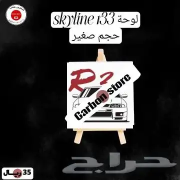 عرض إلى يوم الخميس 6