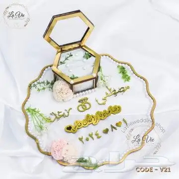 تصميمات ليزر هدايا وكتب الكتاب 3
