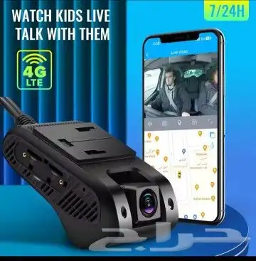 داش كام -احهزة تتبع عروض نهاية العام 5