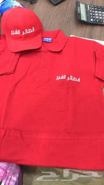 يونيفورم تيشرتات بولو عروض خاصة 5