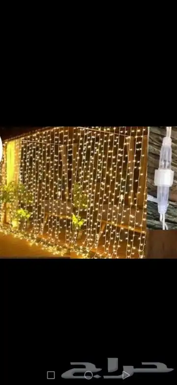 وصول الستاير والهلال والنجمه ومتوفر كميات ومتوفر كل المقاسات 5