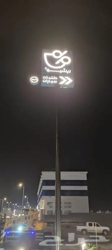 دعاية وإعلان لوحات حروف بارزة ومضيئة 12