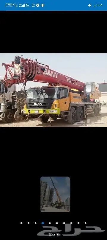 تأجير جميع المعدات روافع شوكيه صطحه دينه ونش 5
