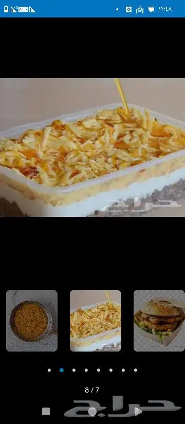 معلم بوفيه يبحث عن عمل اوبوفيه للايجار 4