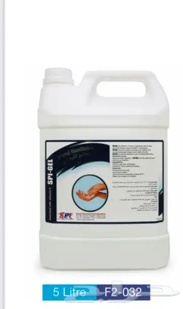 معقم جل لليدين ممتاز 0