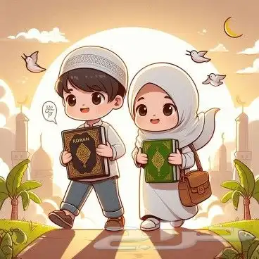 معلمة قرآن للأطفال وعن بعد والسعر الطالب ميه ( 100 ) 2