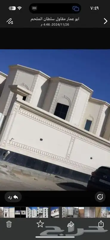 لياسه ملونه بشكل الحجر الطبيعي 8