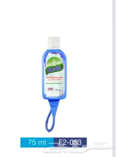 معقم جل لليدين ممتاز 1