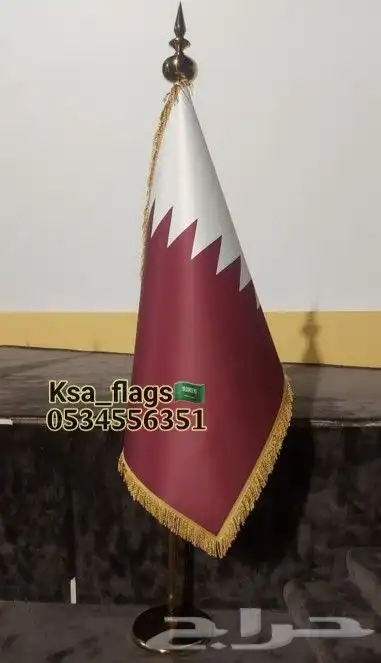 تفصيل علم أعلام الدول علم دولة علم مكتب علم افتتاح أعلام مكت 7