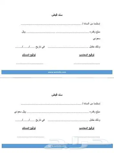 طباعة مطبوعات فاتورة ورقية فاتورة مبيعات فواتير كرت ختم اختا 8