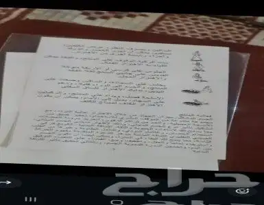 جهاز سامسونج جديد للبيع. 5