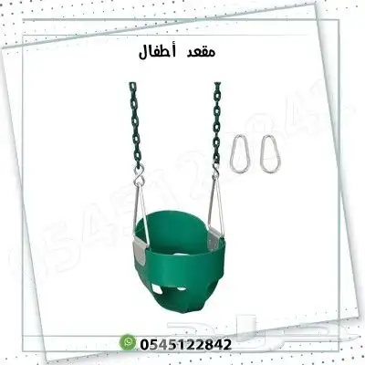 مراجيح أطفال وكبار جدارية 4