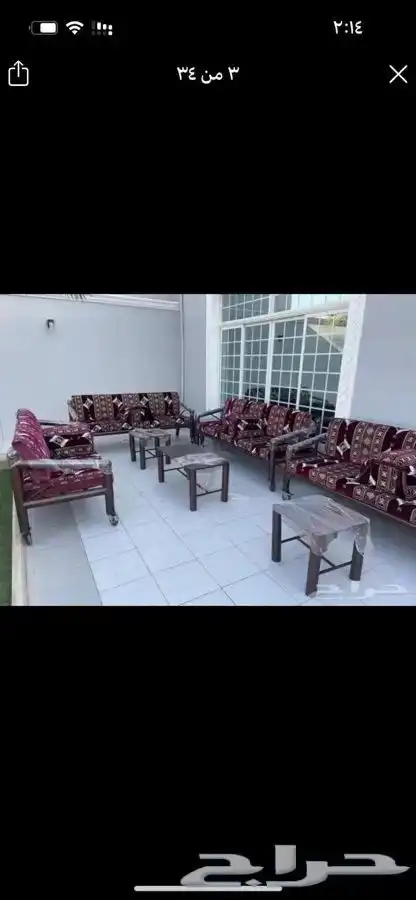 كراسي جلسات خارجية كراسي استراحة 14