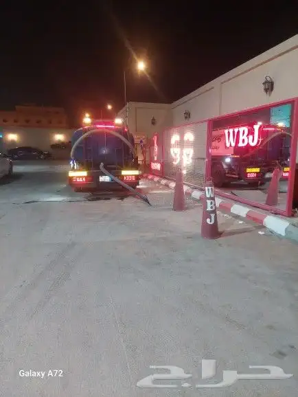 وايت مياه تحلية 6طن صالحه للشرب 1