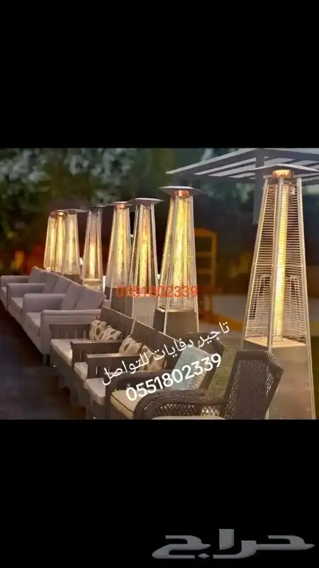 دفايات تاجير خيام تاجير كراسي تاجير حي الملقا الرياض الشمال 0