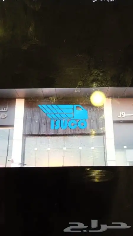 ستيكرات أعلام لوحات كروت مطبوعات ستائر بوثات معارض ومؤتمرات 6