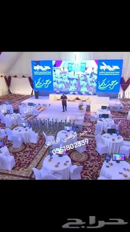 دفايات تاجير خيام تاجير كراسي تاجير حي الملقا الرياض الشمال 8