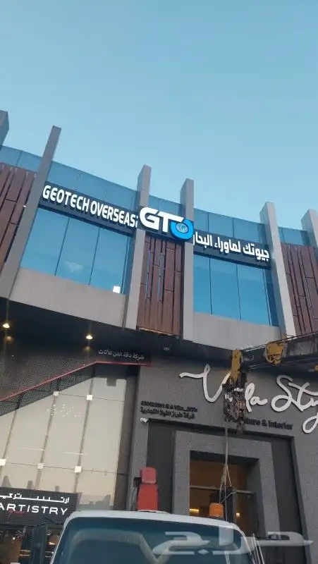 دعاية وإعلان لوحات حروف بارزة ومضيئة 25