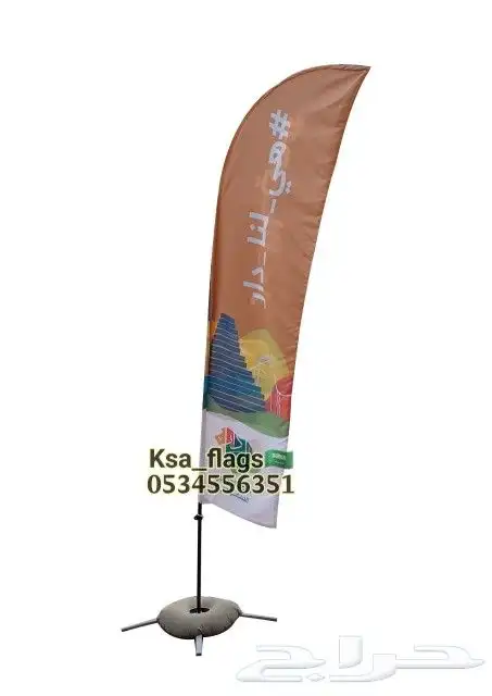 تفصيل علم أعلام الدول علم دولة علم مكتب علم افتتاح أعلام مكت 11