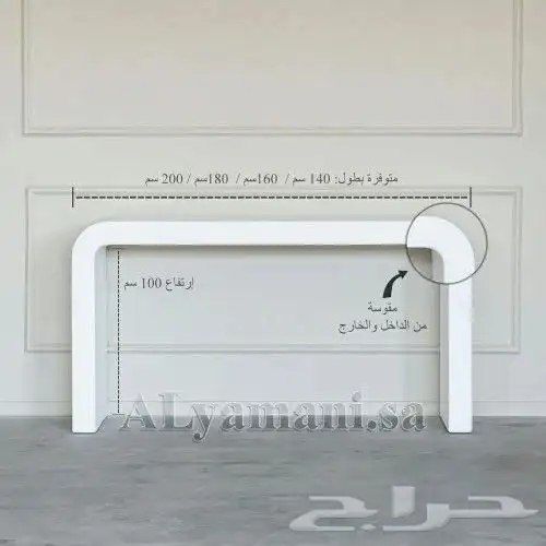 طاوله كونسول استقبال كبيرة 2