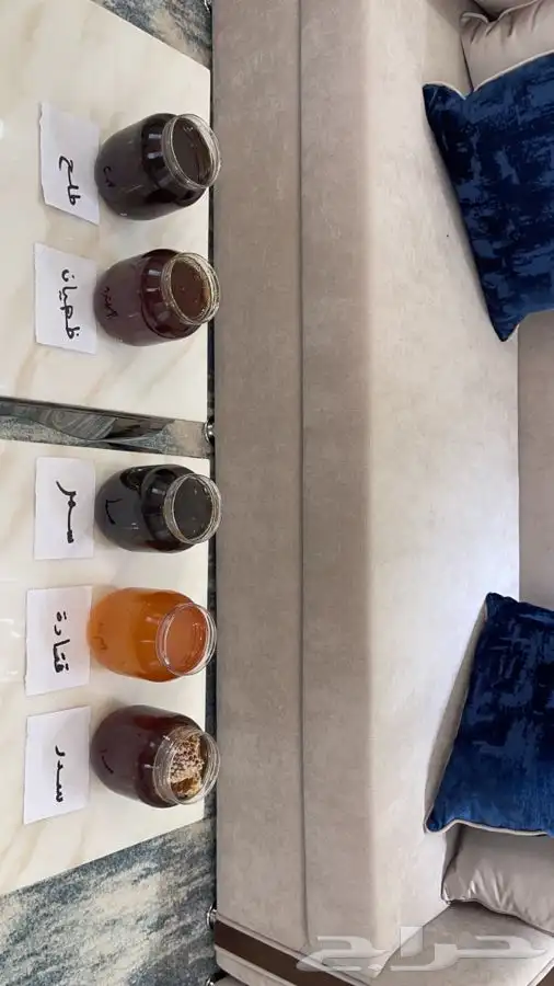 عسل سدر سمر طلح شوكه ضهيانه قتاده بلدي رجال المع 0