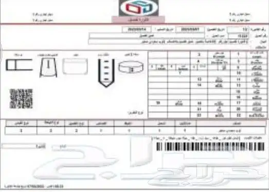 طباعة مطبوعات فاتورة ورقية فاتورة مبيعات فواتير كرت ختم اختا 6