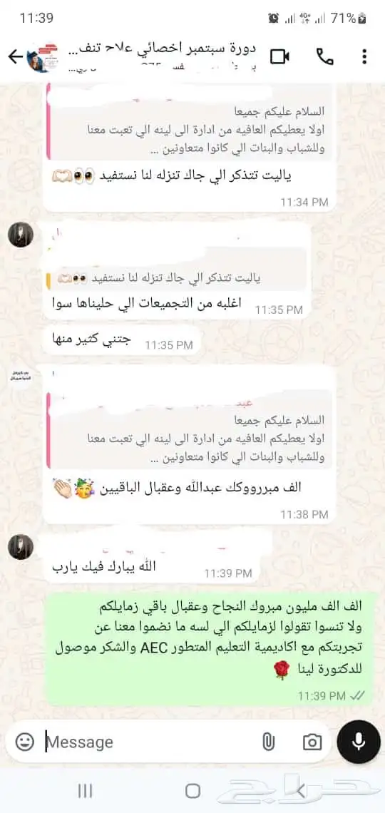 عروض نهاية العام علي جميع الدورات والخدمات خصم 50 3