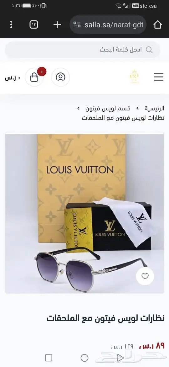 نضارات لويس فيتون جديد اصلي 2
