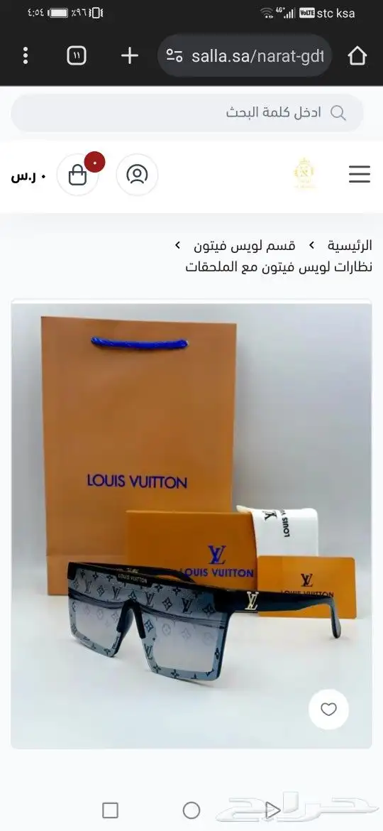 نضارات لويس فيتون جديد اصلي 47