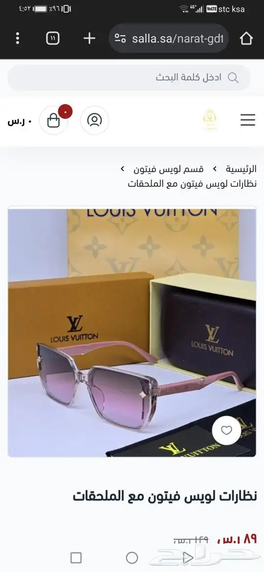 نضارات لويس فيتون جديد اصلي 38