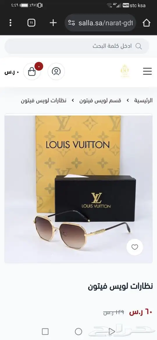 نضارات لويس فيتون جديد اصلي 24