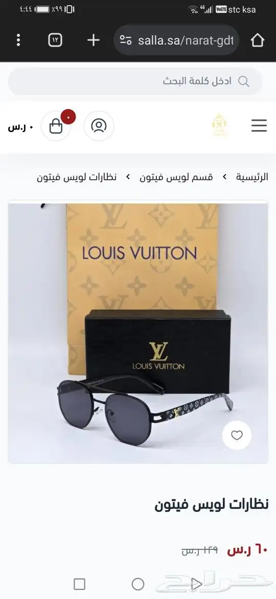 نضارات لويس فيتون جديد اصلي 0