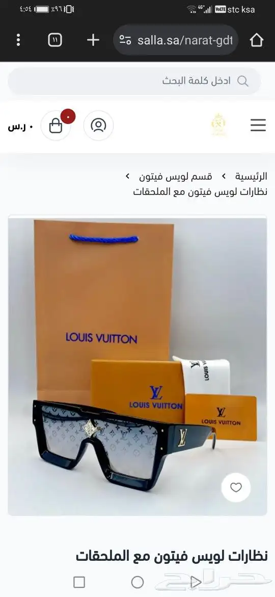 نضارات لويس فيتون جديد اصلي 42