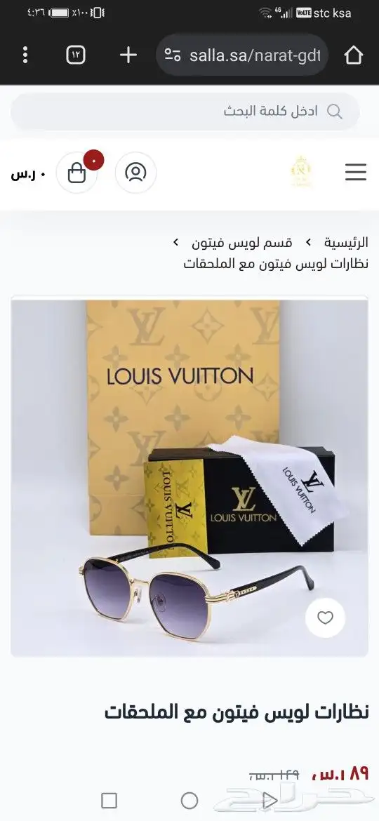 نضارات لويس فيتون جديد اصلي 4