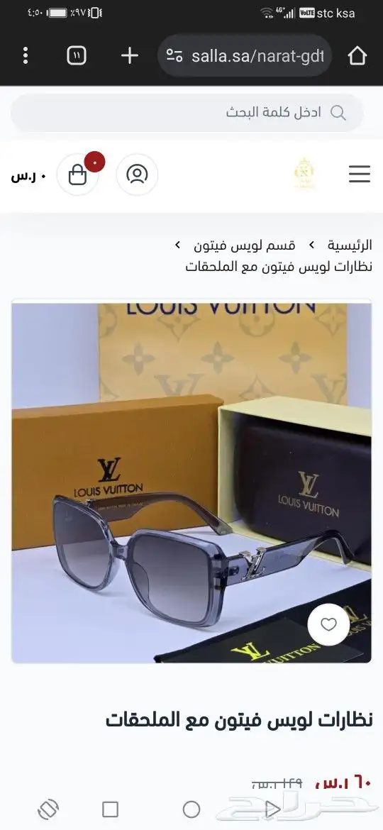 نضارات لويس فيتون جديد اصلي 30