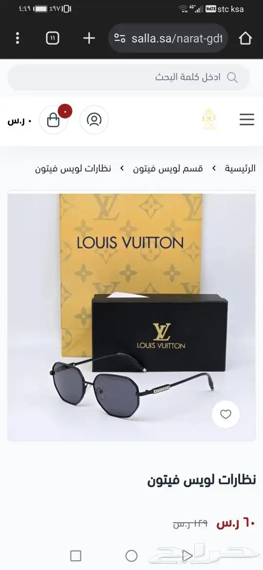 نضارات لويس فيتون جديد اصلي 23