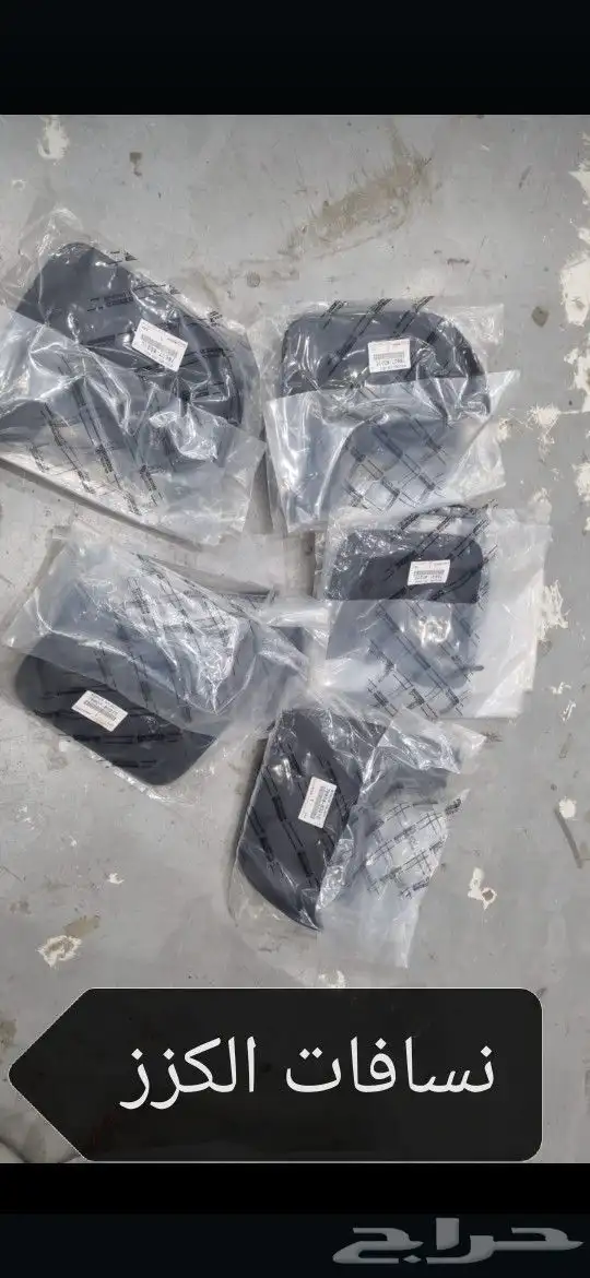 مندوب قطع غيار السيارات جديد وتشليح 11